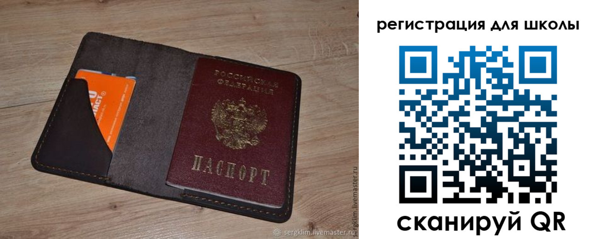 временная регистрация поиск в Ленинградской области