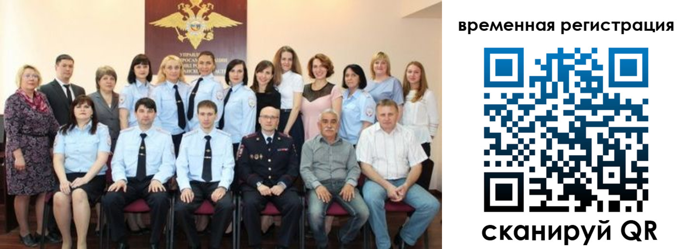 прописка в квартире в Ленинградской области