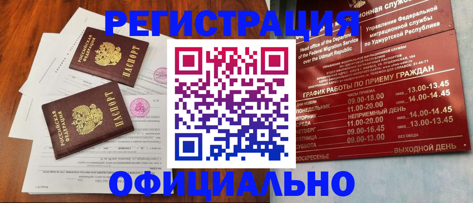 пропишу в квартире в Ленинградской области