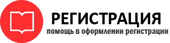 прописка в Ленинградской области id526839